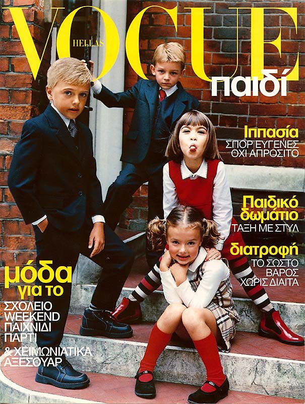 Vogue Athens
